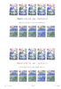 MONACO 1986 Bloc-feuillet EUROPA 1986 ss MNH 150,00 EUR  Excl. 12,00 EUR Verzending
