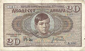 Yugoslavia 20 Dinara King Peter II -