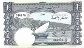 Yemen (South) 1 Dinar -