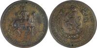 Netherlands Historical medal Appointment of Willem Karel Hendrik Friso (IV) as hereditary stadtholder -