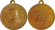 Netherlands Historical medal Amsterdam Student Festival 1892 – souvenir of A.L. Bonefang -