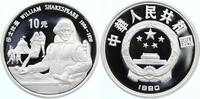 China 10 Yuan Silber William Shakespeare -