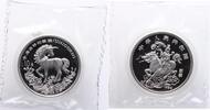 China 10 Yuan Einhorn -