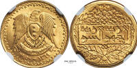 SYRIA 1/2 Pound *RARE-R3* MS 64 -