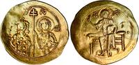  Hyperpyron (gold!) from Emperor John II Comnenus  1118-1143 AD 