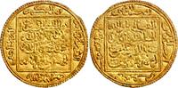 dinar 1163-1184 AD Half  (gold!) from Amir Abu Ya’qub Yusuf