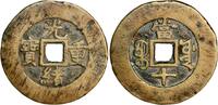Asia 10 cash 1875-1908 China 1875-1908  109,78 EUR93,32 EUR  Excl. 18,30 EUR Verzending
