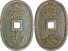 Asia 100 mon 1835-1870 Japan 1835-1870  43,46 EUR36,94 EUR  Excl. 18,30 EUR Verzending