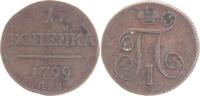 Russland 1 Cu-Kopeke Paul I. 1796-1801. -
