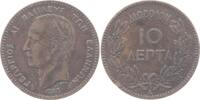 Griechenland 10 Lepta 1882 A Georg I. 1863-1913. winziger Kr., sehr sch&ouml;... 55,00 EUR  Excl. 8,00 EUR Verzending