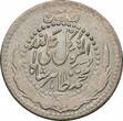 Afghanistan 1/2 afghani SH 1313 (1934), NGC MS63, "Mohammed Zahir (1933 - 1973)" Top Pop 1/0 Afghanistan  SH 1313 , NGC MS63, "Mohammed Zahir