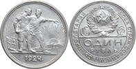 1 rouble Russia - USSR 1 rouble 1924, UNC, Soviet Union (1924 - 1958) -