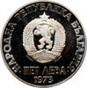 5 leva Bulgaria 5 leva 1973, PROOF, 50th Anniversary of Anti-fascist Uprising -
