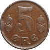 ore Denmark 5 ore 1921 HCN, AU, King Christian X (1912 - 1947) -