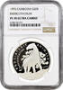 20 riels Cambodia 20 riels 1993, NGC PF70 UC, Prehistoric Animals - Indricotherium Top Pop -