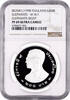 200 baht Thailand 200 baht 1998, NGC PF69, World Wide Fund - Elephants silver coin -