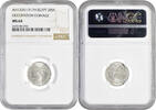 2 piastres Egypt 2 piastres AH 1335 (1917) H, NGC MS64, Sultan Hussein Kamel (1914 - 1917) -