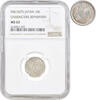 10 sen Japan 10 sen 1875, NGC MS63, Mutsuhito (Meiji) (1868 - 1912) -