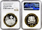 10 leva Bulgaria 10 leva 2010, NGC PF69 UC, 140th Anniversary - Bulgarian Exarchate -
