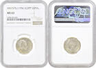 5 piastres Egypt 5 piastres AH 1375 (1956), NGC MS63, Republic of Egypt (1953 - 1958) -