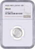 10 sen Japan 10 sen 1887, NGC MS63, Mutsuhito (Meiji) (1868 - 1912) -