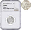 20 sen Japan 20 sen 1898, NGC MS63, Mutsuhito (Meiji) (1868 - 1912) -
