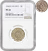 10 centavos Mexico 10 centavos 1946 Mo, NGC MS64, United Mexican States (1905 - 1969) -