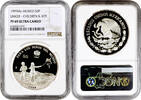 5 pesos Mexico 5 pesos 1999, NGC PF69 UC, UNICEF - Children & Kite -