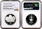200 korun Slovakia 200 korun 1993, NGC PF68 UC, 150th Anniver. - Slovak Language Top Pop -