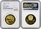 China 1 yuan 1983, NGC PF65 UC, Panda -