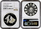 5 pesos Mexico 5 pesos 1997, NGC PF68 UC, Ibero-America - Traditional Dance -