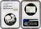 20 riels Cambodia 20 riels 1993, NGC PF68 UC, Protection of Nature - Elephant -