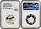 1 rand South Africa 1 rand 1995, NGC PF69 UC, 100th Anniversary - Railway Pretoria-Delagoa Bay -