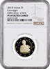 2 euro Vatican City 2 euro 2021, NGC PF69 UC, Birth of Caravaggio Top Pop -