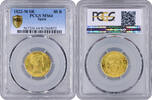 80 reales Spain 80 reales 1822 M SR, PCGS MS64, King Ferdinand VII (1813 - 1833) Top Pop -