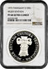 150 guaranies Paraguay 150 guaranies 1973, NGC PF68 UC, Cultures of Mesoamerica - Teotihucana -