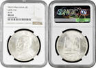 Dollar China - Republic 1 yuan (Junk Dollar) 1934, NGC MS64, Bust of Sun Yat-Sen -