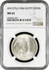 20 piastres Egypt 20 piastres 1956, NGC MS65, Republic of Egypt (1953 - 1958) -