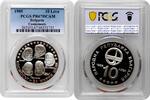 10 leva Bulgaria 10 leva 1985, PCGS PR67 DCAM, Astronauts -
