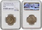10 dinara Yugoslavia 10 dinara 1978, NGS PF62 PATTERN, Socialist Yugoslavia (1945-1992) -