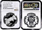 100 leva Bulgaria 100 leva 1992, NGC PF68 UC, Endangered Species - Eagle -