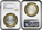 100 pesos Mexico 100 pesos 2007, NGC MS64, Federation 180th Anniv. - Sinaloa -
