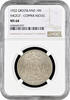 10 kroner Greenland 10 kroner 1922, NGC MS64, The Cryolite Mining and Trading Company -