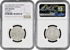 5 piastres Egypt 5 piastres AH 1338 (1920) H, NGC UNC Details, Sultan Fuad I (1917 - 1922) -