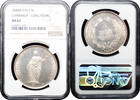 5 lire Lombardy-Venetia 5 lire 1848 M, NGC MS62, Provisional Government (1848) LONG -