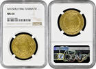 5 francs Tunisia 5 francs 1946, NGC MS64, French protectorate (1890 - 1957) -