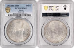20 piastres Egypt 20 piastres AH 1358 (1939), PCGS MS63, King Farouk (1936 - 1952) -