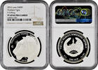 500 kip Laos 500 kip 2016, NGC PF69 UC, Panthera Tigris -