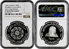 50 dirham United Arab Emirates 50 dirham 1996, NGC PF68 UC, President's Accession -