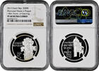 200 korun Czech Republic 200 korun 2012, NGC PF69 UC, 100th Anniversary - Opening of the Municipal House in Prague Top Pop -